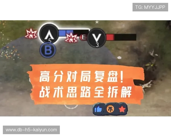 深度复盘：那一波“中路大乱斗”，辅助位是如何通过走位封锁对方双C位移的？