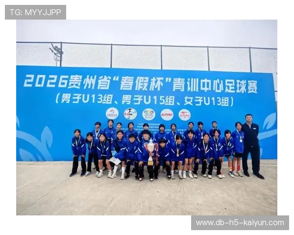 2026年足球青训基地年度设备维护与升级计划第二阶段完成验收，2021足球青训招生联系方式